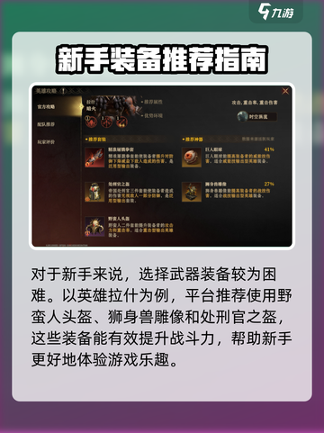 龙息神寂拉什🔥超强玩法揭秘🎉截图7