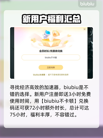 《战术小队》卡顿解决办法⚡玩家必看！截图3
