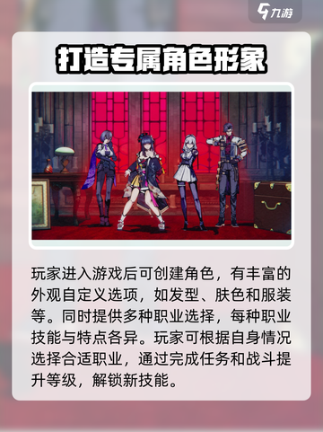 异环好玩吗介绍截图2