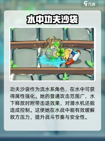 《盲盒派对》功夫沙袋🔥隐藏玩法大揭秘！💥截图3