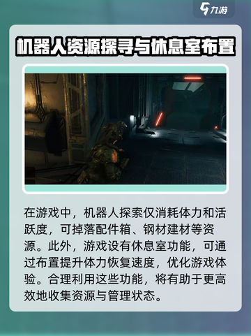 破碎之地📖个人基地🔥开启攻略来啦！截图4