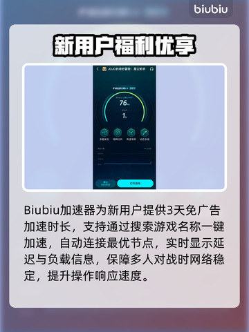 🎮JOJO卡顿掉帧？速看解决方法！截图4