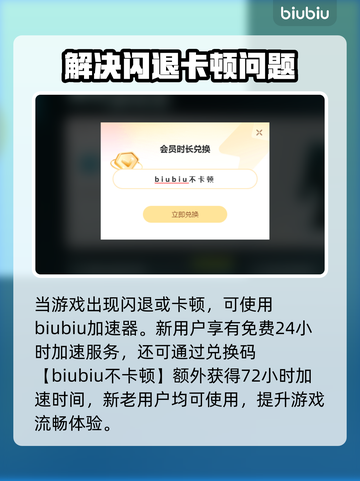 十字军之王3闪退💥解决办法来了！👋截图2