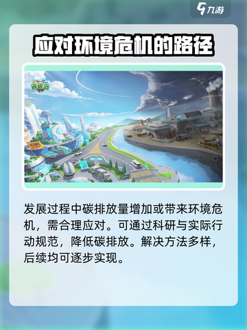 碳碳岛苏水水怎么升级介绍截图4