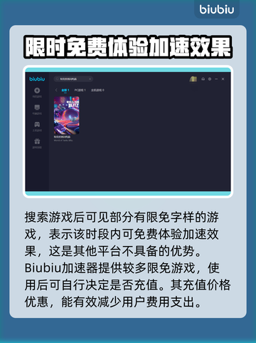 坦克世界⚡闪电战🔥闪退解决方法大公开！截图5