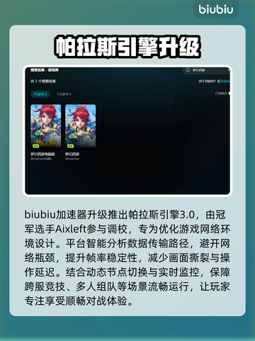 🎮梦幻西游登录卡死？一招解决进不去难题💥截图3