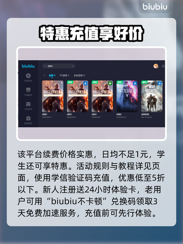 战地一🔥加速器推荐，玩手游必备！🚀截图4