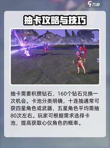 🎮鸣潮吟霖限时上线！速看获取攻略✨截图4