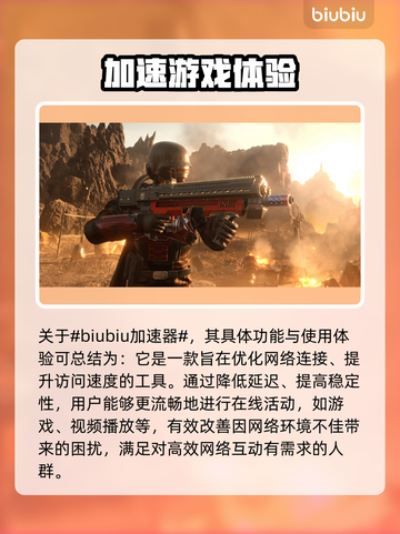 绝地潜兵🔥掉帧原因大揭秘！玩家必看🔥截图2