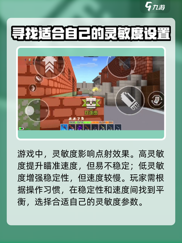 像素射击点射🔥技巧大公开！掌握这些轻松制胜👍截图4