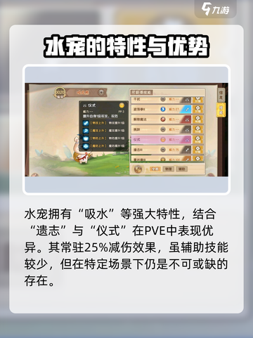 西普大陆手游特性介绍介绍截图5