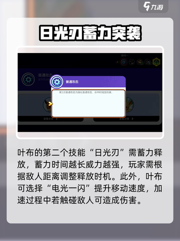 《宝可梦大集结叶布强度曝光！✨》截图4