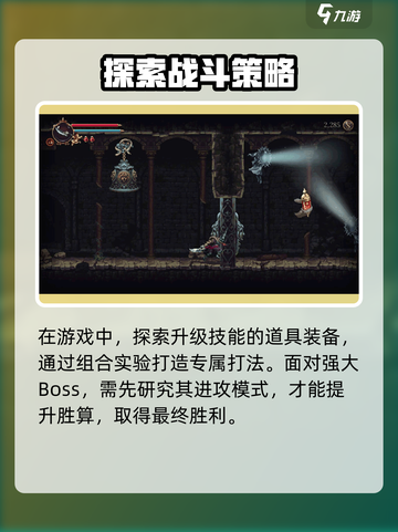 神之亵渎🔥新手必看！快速上手攻略⚡截图3