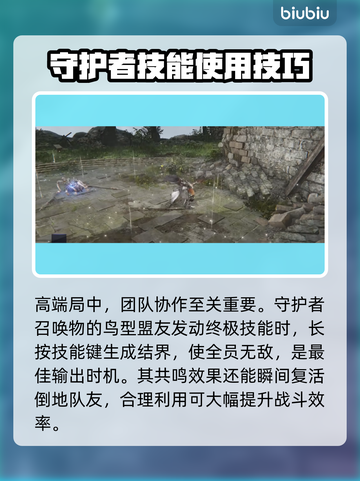 艾尔登法环黑夜君临快速提升💡新手必看！🔥截图10