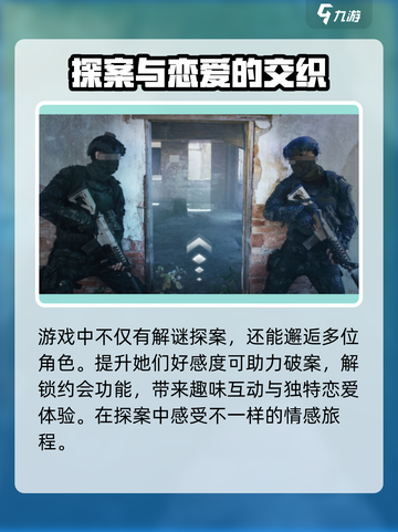 反转21克🔥超好玩！游戏玩法特色全揭秘🎮截图5
