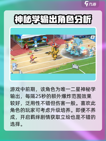 蔚蓝档案蕾姆是谁介绍截图5