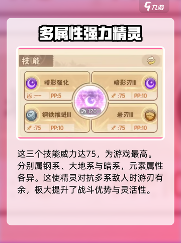 西普大陆手游凯里怎么样介绍截图4