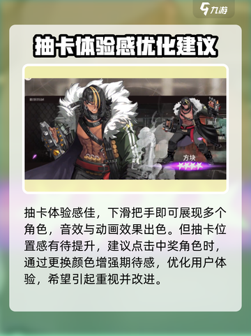 新月同行🔥超相金使用秘籍💎轻松上手！截图4