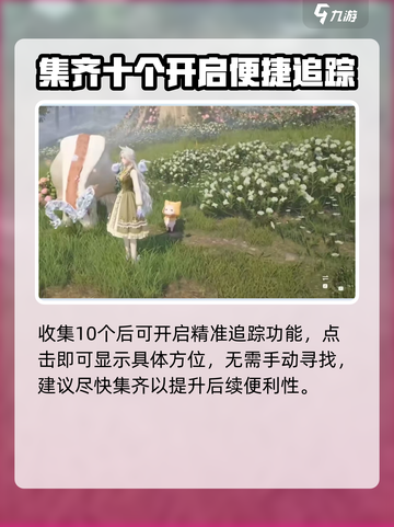 无限暖暖🔥游戏盛宴毛毡获取全攻略！✨截图4