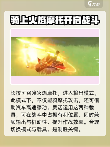 原神玛薇卡什么时候出介绍截图5