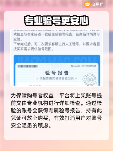 火影忍者手游买号🔥可靠平台分享🎮截图4