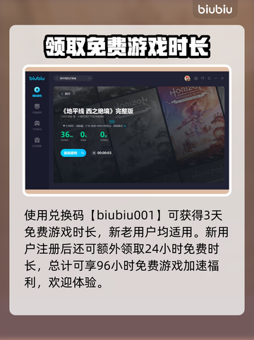 地平线西之绝境🔥竞技场位置全攻略📍截图5