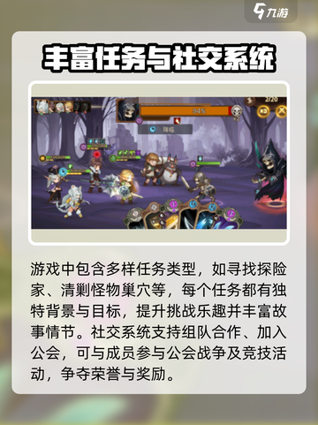 佣兵小镇🔥超全玩法大揭秘！游戏技巧一网打尽🎮截图4