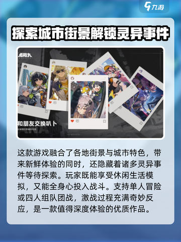 无限大多少g介绍截图4