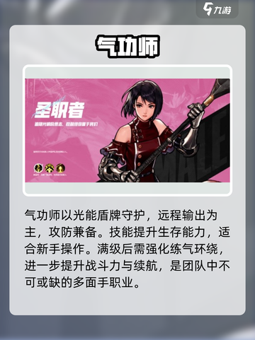 DNF手游平民神职💥0氪也能爽翻！截图4