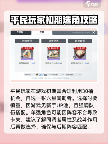 白荆回廊零氪必看！平民玩家逆袭指南🔥截图2