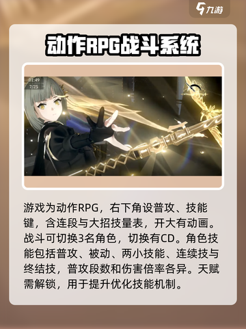 黑色信标局内玩法有哪些​介绍截图2
