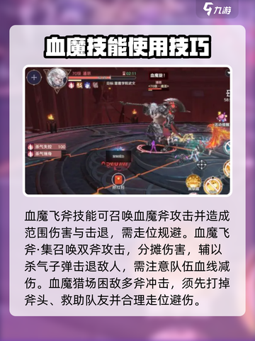 斗罗大陆史莱克学院潘恩怎么打​介绍截图4