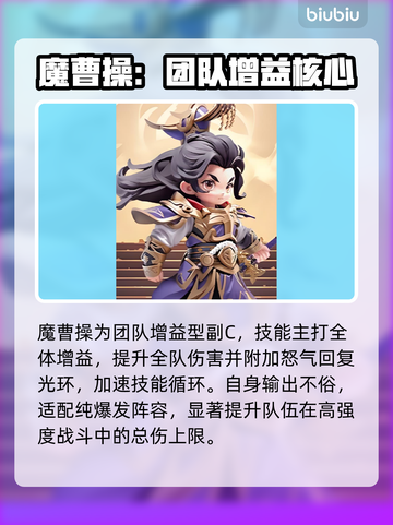 🔥巨神军师神魔将阵容曝光！💥截图4