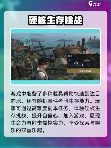 破碎之地测试资格申请方法🔥超简单！🎮截图4