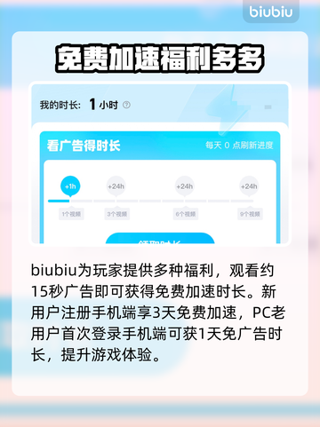 乌托邦奥瑞亚卡顿？一键解决流畅玩💎截图4