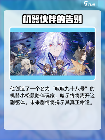 《咏月风雅》百工揭秘！考工记全解析🔥🎮截图5
