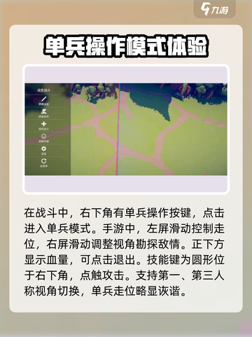 全面憨憨战争模拟器攻略分享介绍截图6