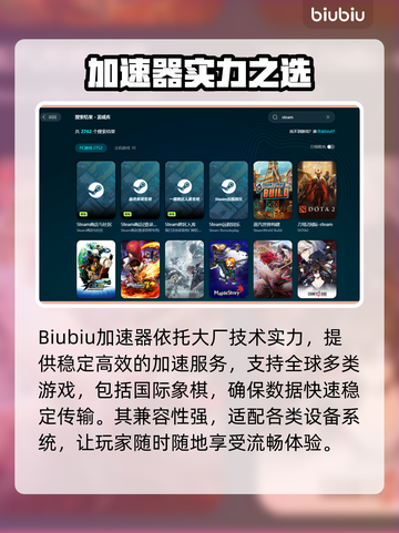 国际象棋玩家速看！🔥超强加速器大公开🚀截图3