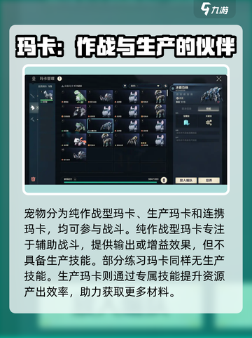荒野起源🔥超全玩法揭秘，游戏党必看！截图3