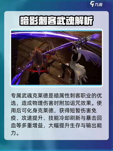 剑与骑士团卡尔西恩厉害吗介绍截图4