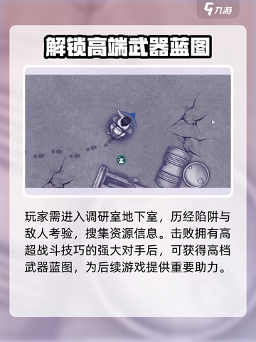 阿瑞斯病毒2金项链在哪介绍截图3