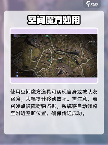 【七日世界】扭曲空间惊现！😱截图3