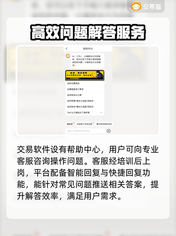 LOL账号交易渠道大曝光！🔥安全靠谱在这里👇截图3