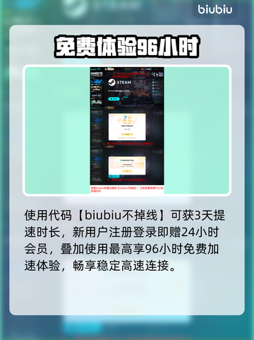 秘境战盟下载慢？1招提速⚡截图4