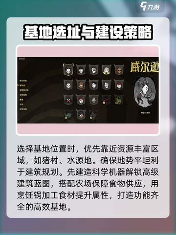 饥荒联机版存档在哪个文件夹介绍截图3