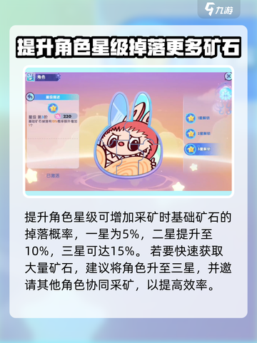梦想家园×泡泡玛特蝴蝶酥上线啦🎉截图7