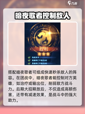 帝国与魔法堕落魅影🔥超强战力等你来战！截图4