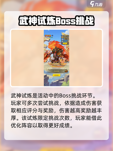 光明冒险新区福利有什么介绍截图5