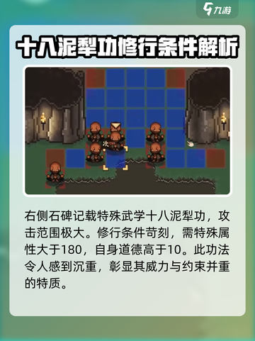 大江湖之苍龙与白鸟无名岛石碑有什么用介绍截图3