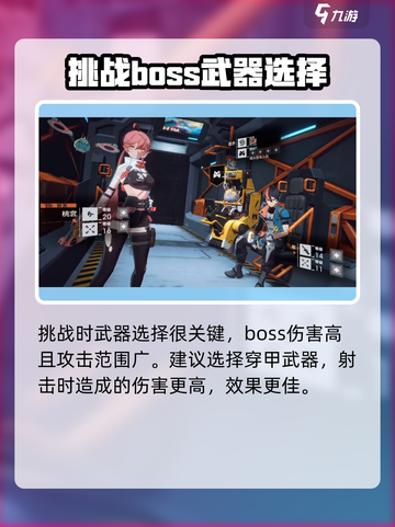 驱入虚空天宫遗迹3🔥双BOSS打法攻略🎉截图3